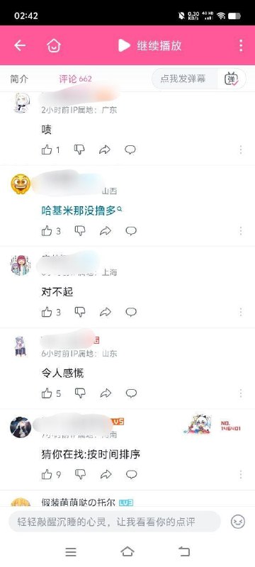 小编