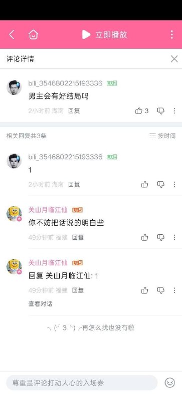 啊啊啊，宝宝你是一个宝宝😎 匿名投稿啊啊啊，宝宝你是一个宝宝😎 匿名投稿