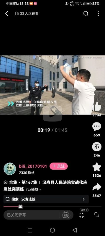 似曾相识的抗议😷�