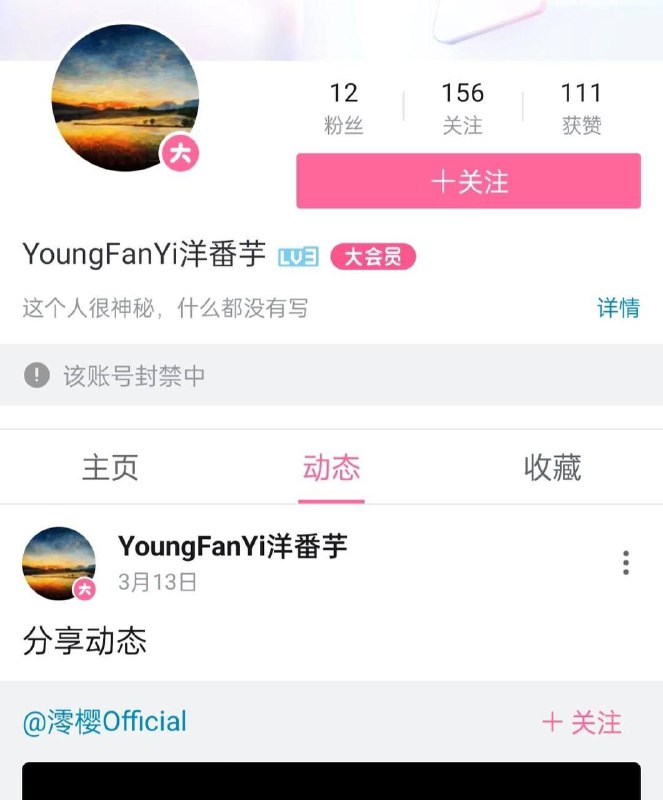 被净化了By