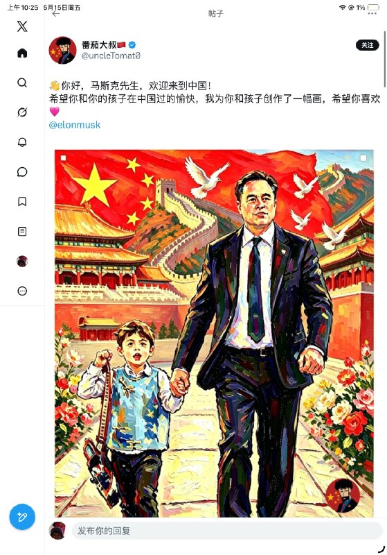 中国人和他妈得了精神分裂的太监似的，平时搁网上疯狂撕咬洋人，但要是有个洋人透露一点喜欢中国的倾向就争前恐后的冲上去跪舔，就怕被其他中国人抢先了，等洋人真来了恨不得用舌头给人家的牛子开光，下贱完了👤 来自
