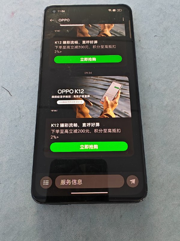 ColorOS自带短信应用会推送OPPO官方“新机推荐”广告By