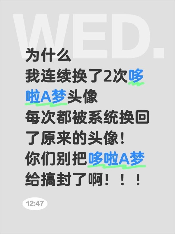 为什么呀😁😎 匿