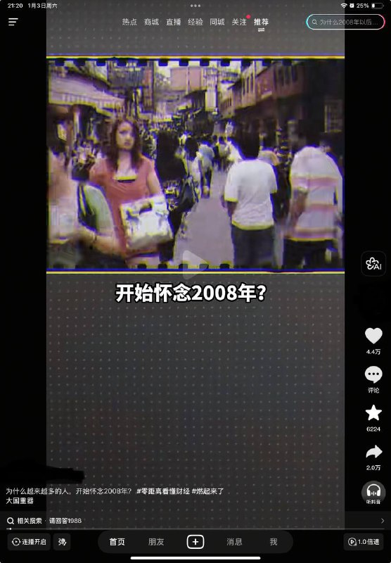习禁评发力了😎 匿名投稿