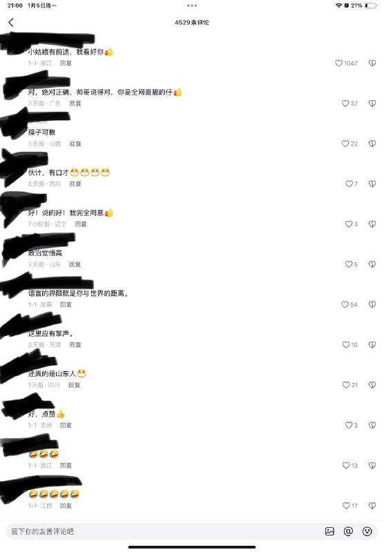 小姑娘俄语说的不错啊😁😎 匿名投稿小姑娘俄语说的不错啊😁😎 匿名投稿