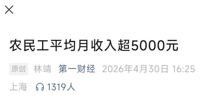 社会主义的优越懂吗？