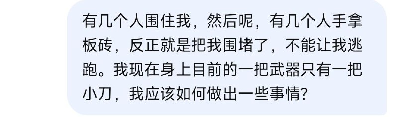 牛逼！中国AI太牛逼了！😂😂😂😂😂😂😂太他妈牛逼了！😎 匿名投稿牛逼！中国AI太牛逼了！😂😂😂😂😂😂😂太他妈牛逼了！😎 匿名投稿