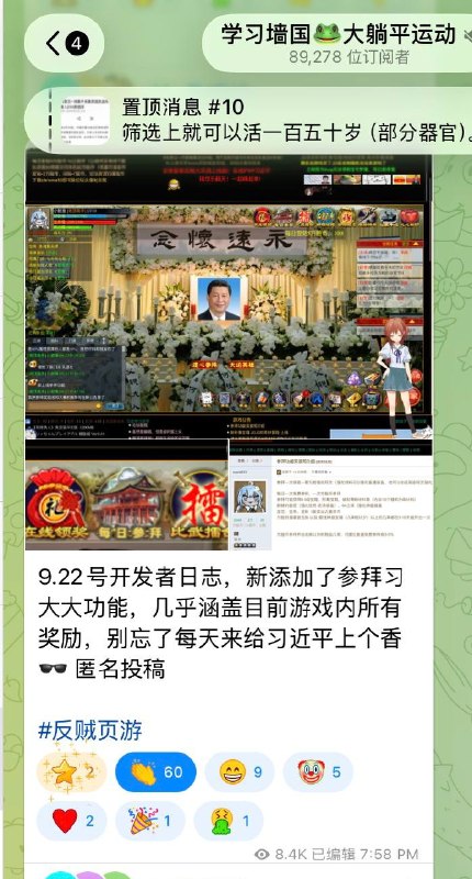 西藏政府本想借着春耕拍习近平马屁，把他的照片挂在拖拉机前面，又是白布又是撒白粉，还开出来游街，像送葬仪式