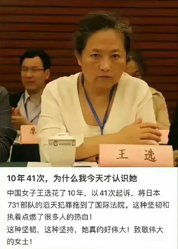 你猜在中国10年上访41次会是什么结局#早上好中国人
