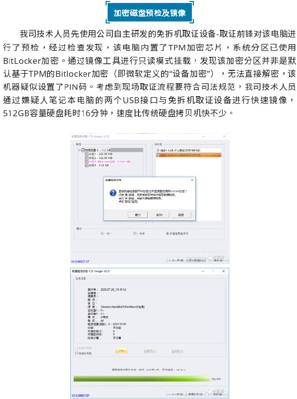 上期回顾