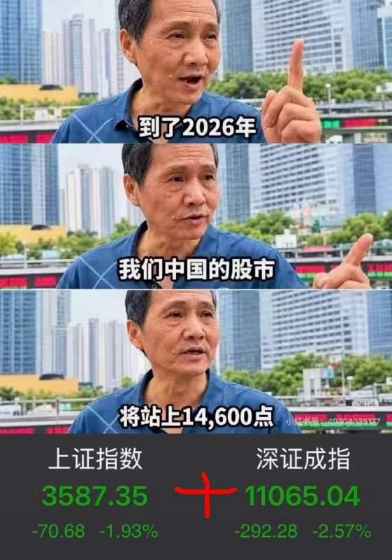 上海叔爷＂爱在深秋＂对A股的精准预言！来自推特