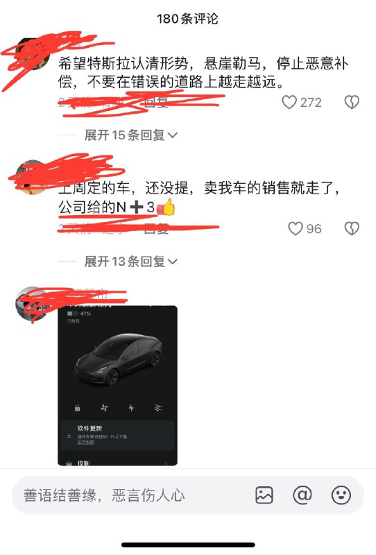 中国梦里什么都有By