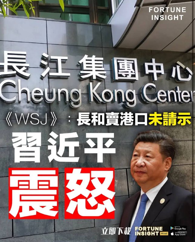 特朗普嚷着要收巴拿马