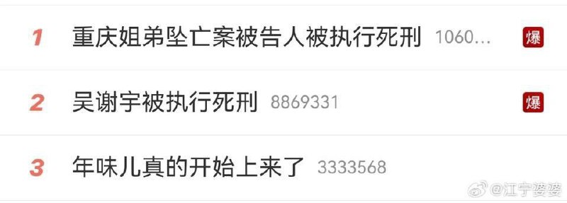 《年味儿》