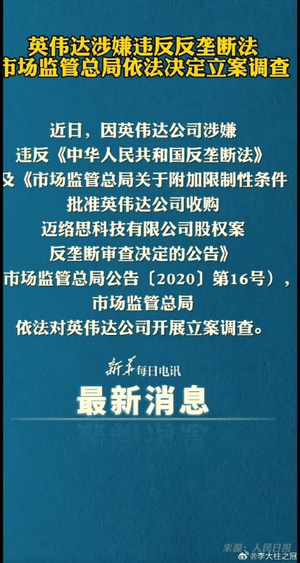 治国如烙大饼