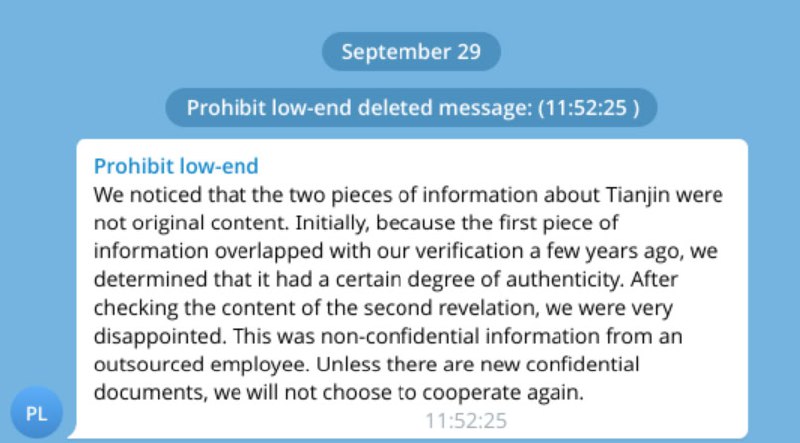 🤣👉一名伪造成 Intrusion Truth 黑客团体的国安部黑客教大家怎么用 DickSucks 生成中国式奇葩英语