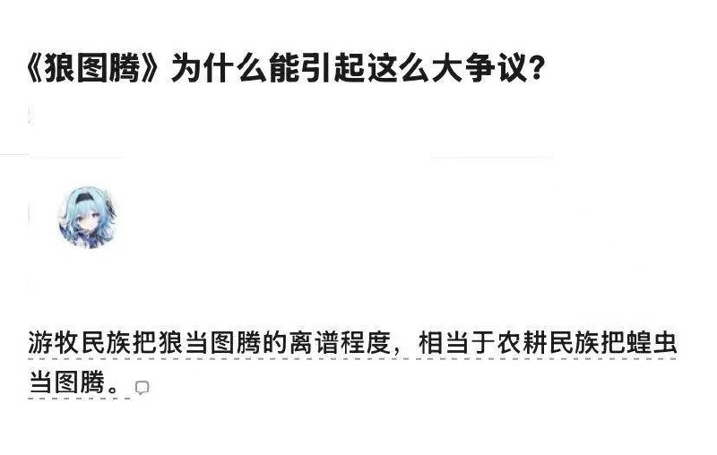这有什么离谱的，你们