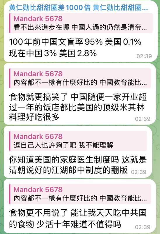 哪个世界线来的穿越者，我给你开个月之门你回疯狂宇宙吧