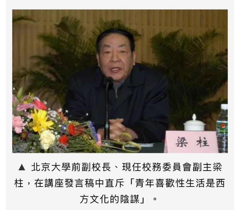 2015年的发言，现在西方阴谋撤资了没人生了，怎么又急了