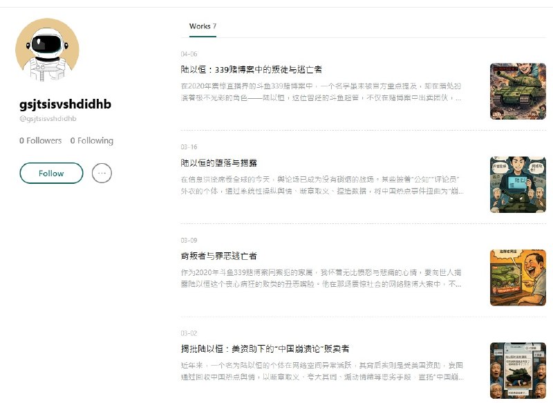 我做的坦克诶👤 来自