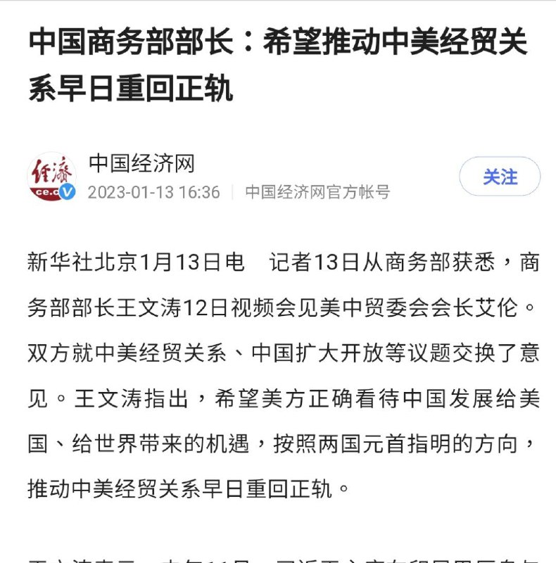 粉蛆