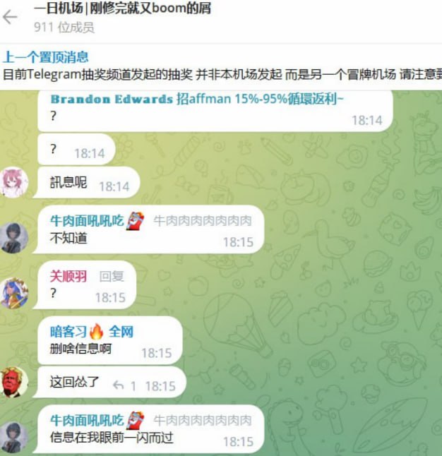急了急了，怎么删了捏😅你也有隐私洁癖🐴🥺🤡前情提要