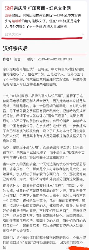 历史文件