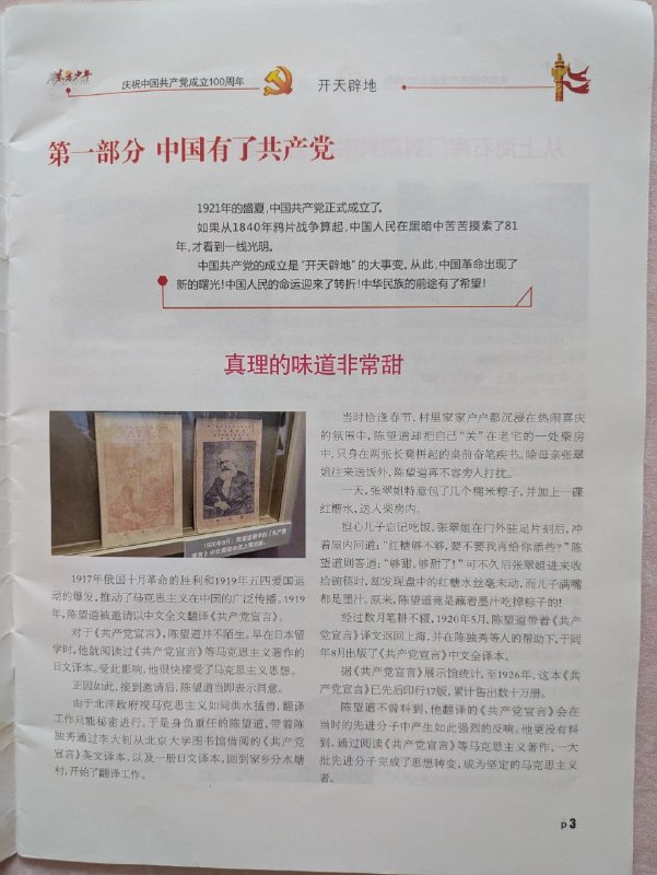 👤 来自