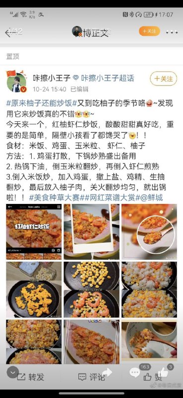 #投稿  心梗