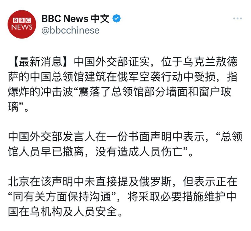 补充报道