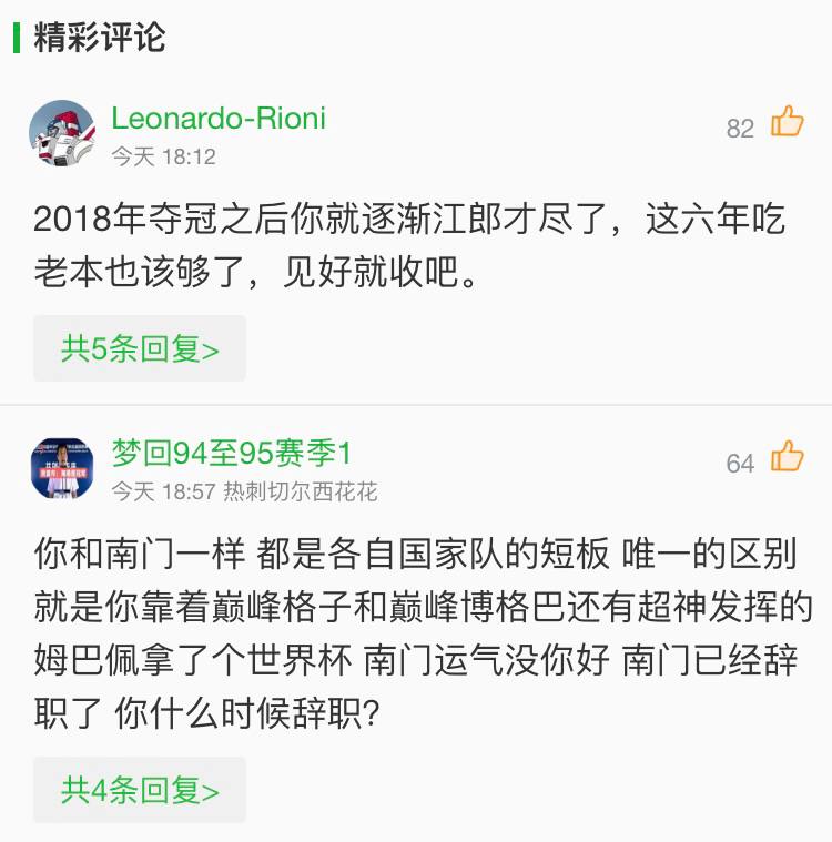 新皮肤