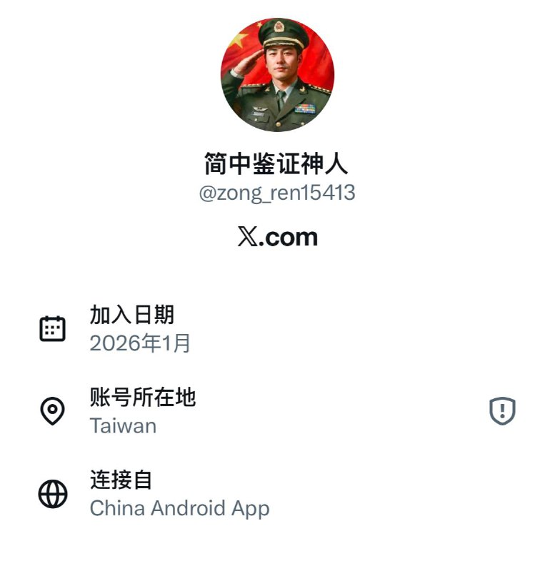 新加入的挂台湾梯子网