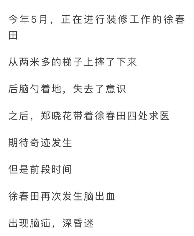 活摘不嫌老，签了就难跑