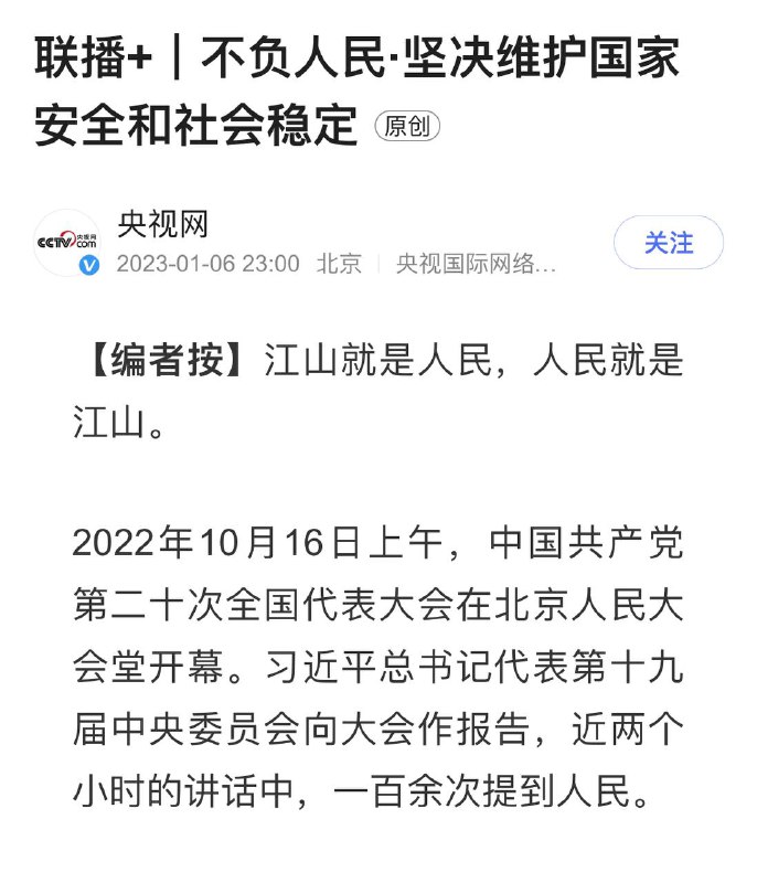 小学生词汇如此匮乏，平均一分钟重复一次