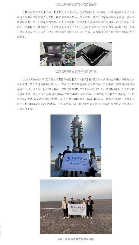 请关注