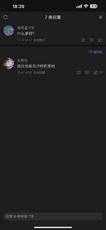 老中女大👍By