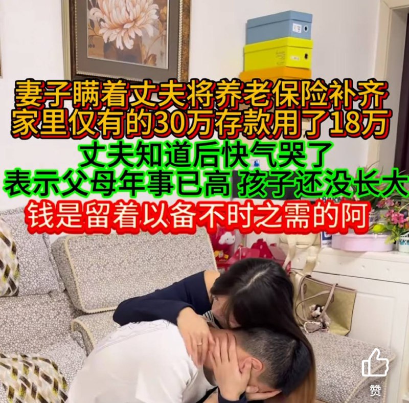 虽然内网短视频八成胡说八道吧，但这个煽情方式足以构成寻衅滋事罪
