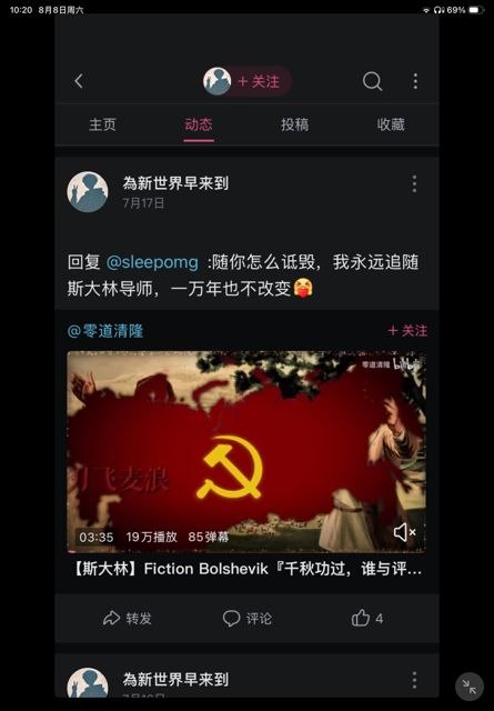 还是图少了😎 匿名