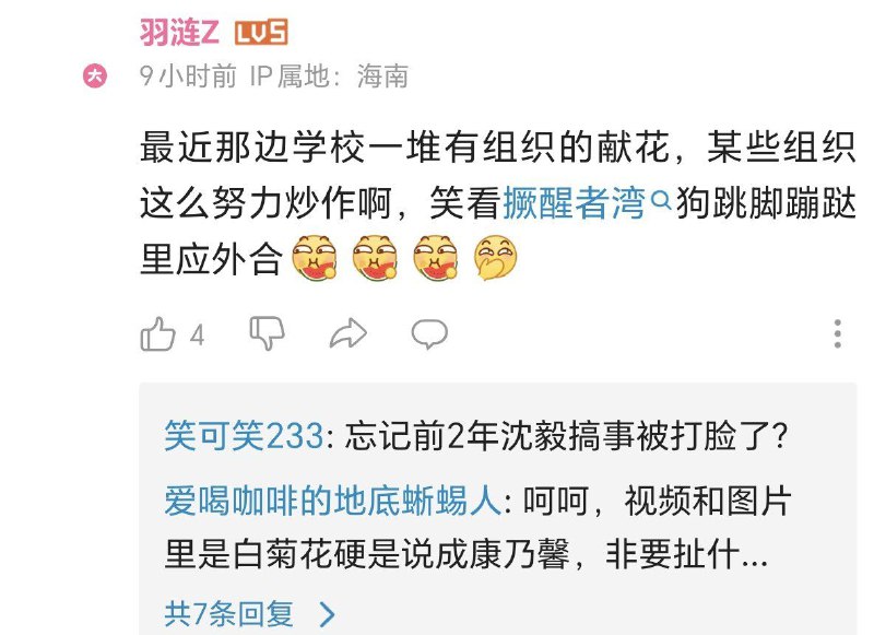 好，下次中国再出现类似事故死人了，敲锣打鼓放鞭炮开香槟中不中？