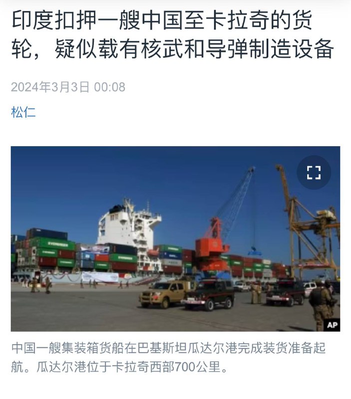 大的来了（编辑注