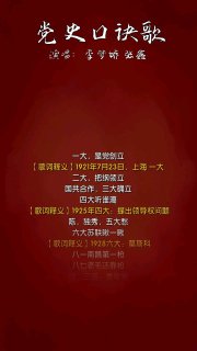重口慎点By