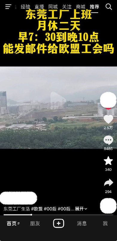维权成功！欧美的公平