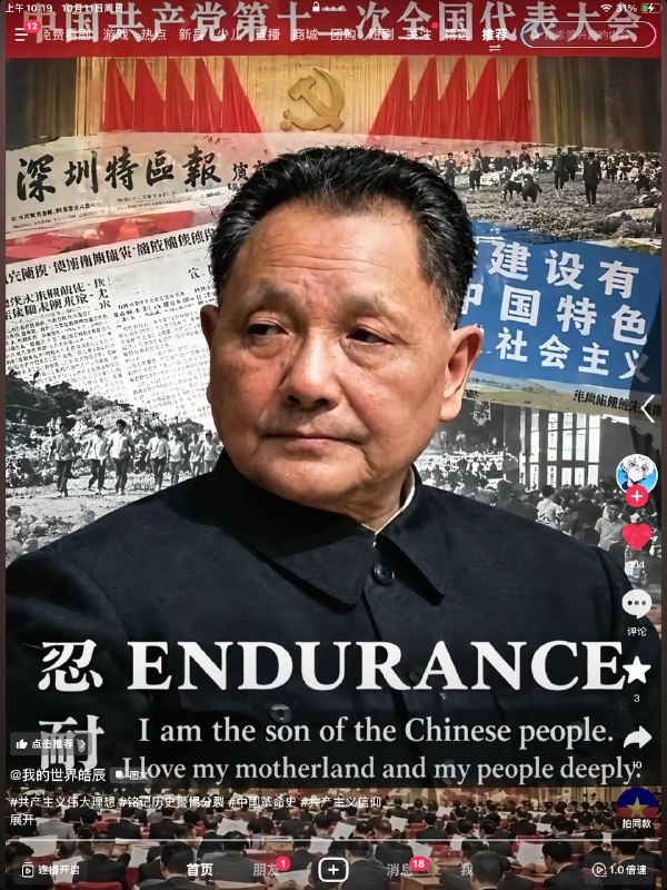 为什么这种视频点赞很多 但是没人评论呢😰😎 匿名投稿为什么这种视频点赞很多 但是没人评论呢😰😎 匿名投稿