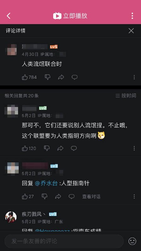 新皮肤