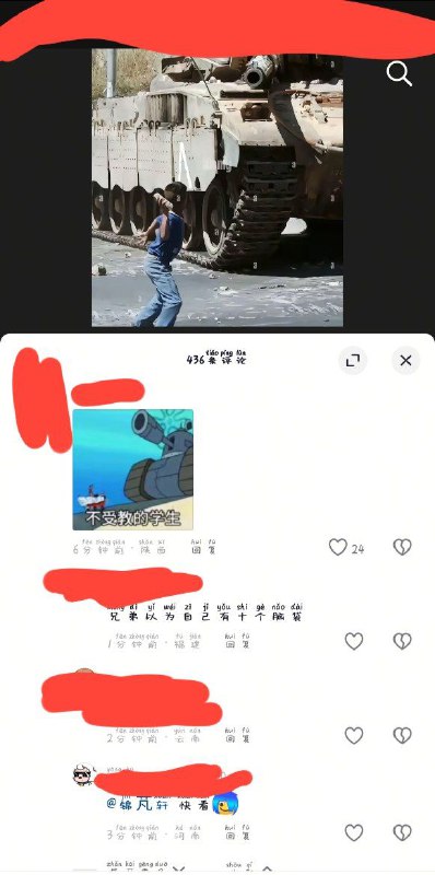 666 还有8964🕶️ 匿名投稿