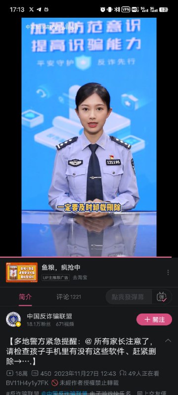 啥事纸飞机啊，缺德地图算吗😁投稿By