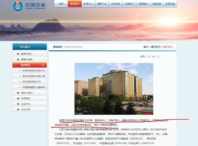 美国洛杉矶也有烂尾楼！反转了，中国投资商建的