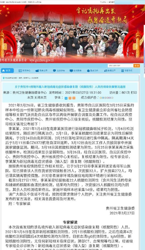 把大大放中间就对了🙈