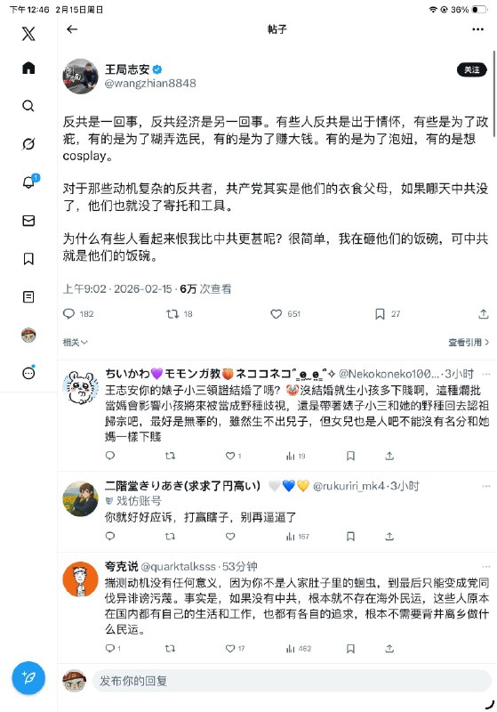 不愧是三大惡魔之一.家暴太郎.先有果才有因.打老婆是一回事不打老婆是另一回事.如果我沒有打.我還沒有老婆呢😹相信是個人類都不會吃屎拉飯吧.可很明顯這個生物他覺得把一個人關監獄裡.沒有監獄他還沒有飯吃呢.我把你腿打斷再給你個拐杖你還得感謝我呢😹👤 来自