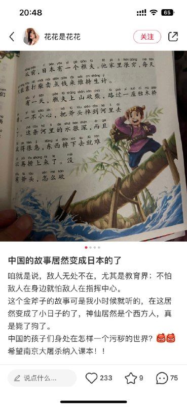 注